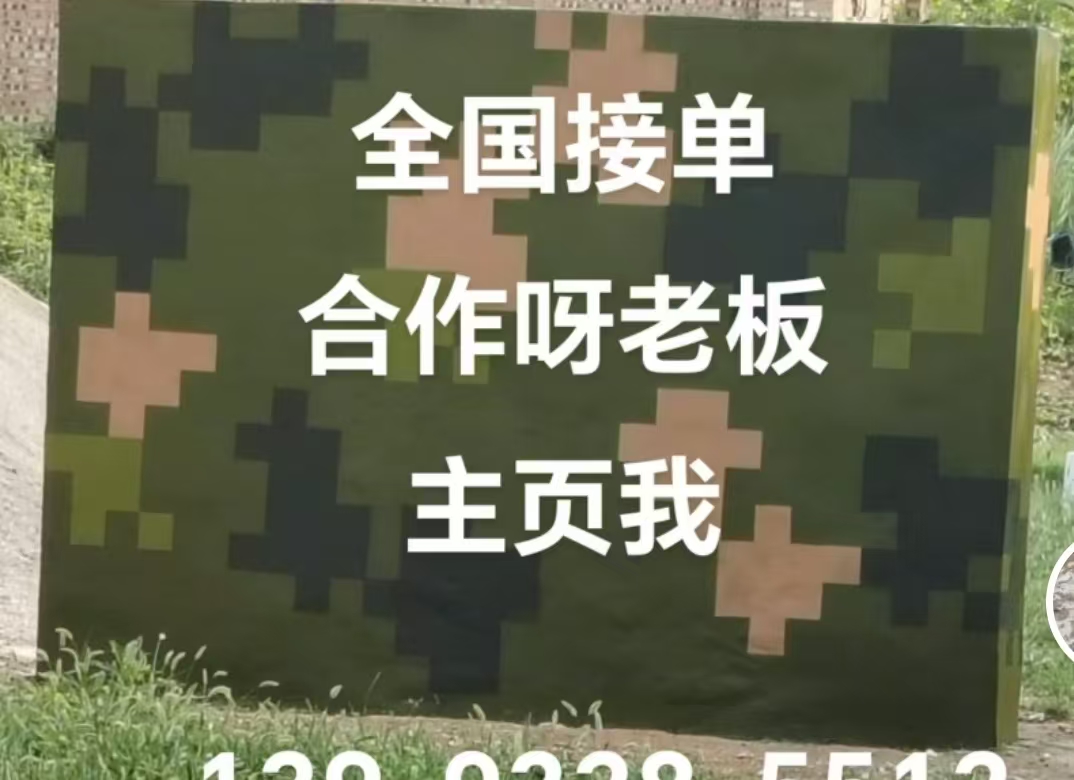 铜陵迷彩色  迷彩墙面喷涂工艺流程
