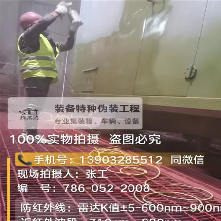 铜陵外墙迷彩漆是专为户外墙体设计